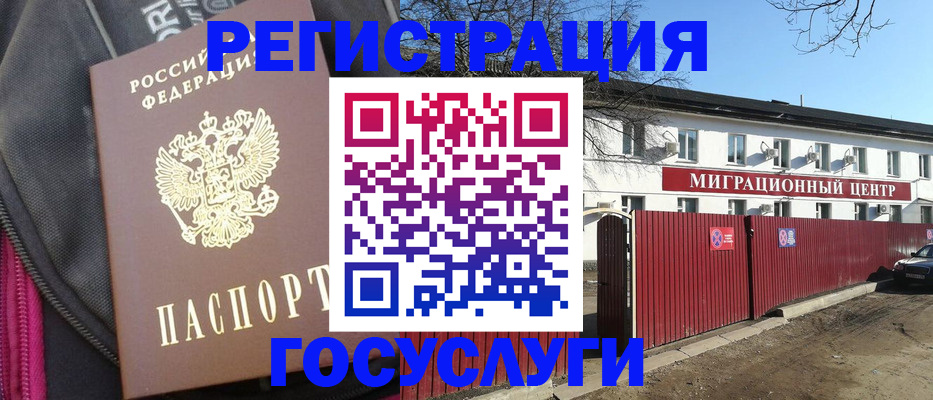 прописка в квартире в Куйбышеве
