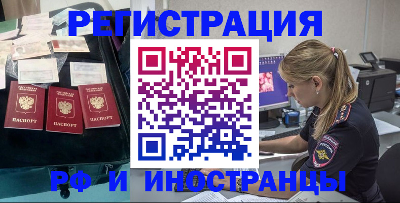 регистрация для дет. сада в Куйбышеве